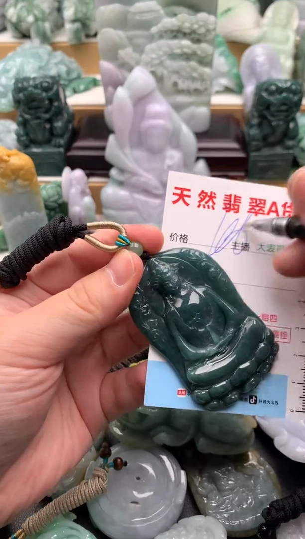 吊坠(不含链)未镶嵌翡翠1