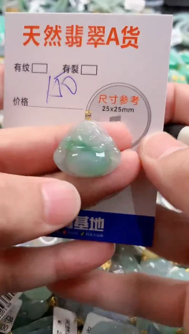 颈饰18K金镶嵌翡翠0668597813