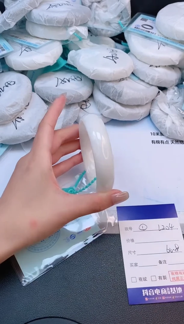 未镶嵌手镯和田玉23L204-60