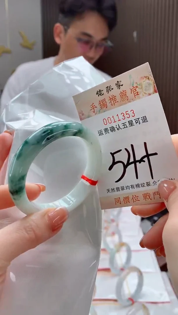 未镶嵌手镯翡翠天然缅甸A货翡翠