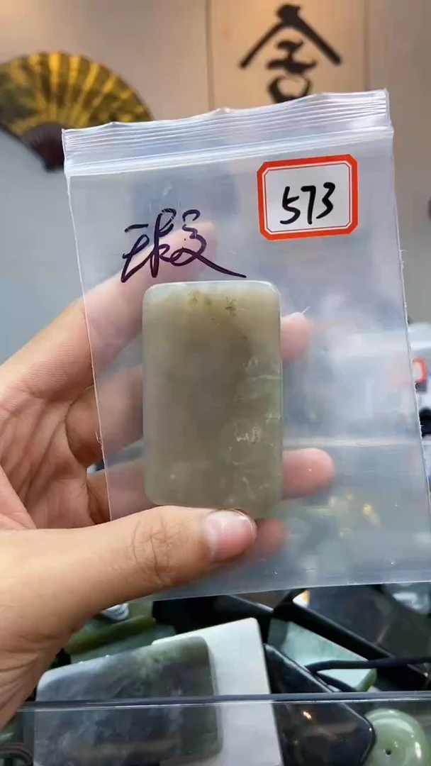 未镶嵌和田玉挂件1