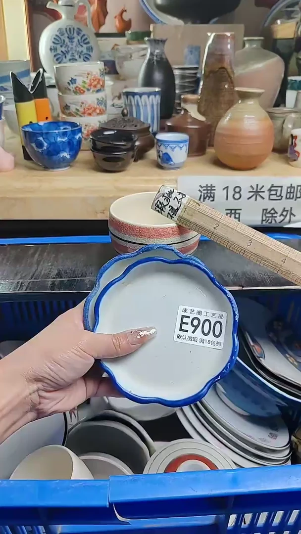瓷片900瓷片瓷片瓷片瓷片