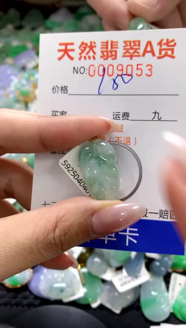颈饰18K金镶嵌翡翠1111111111111111