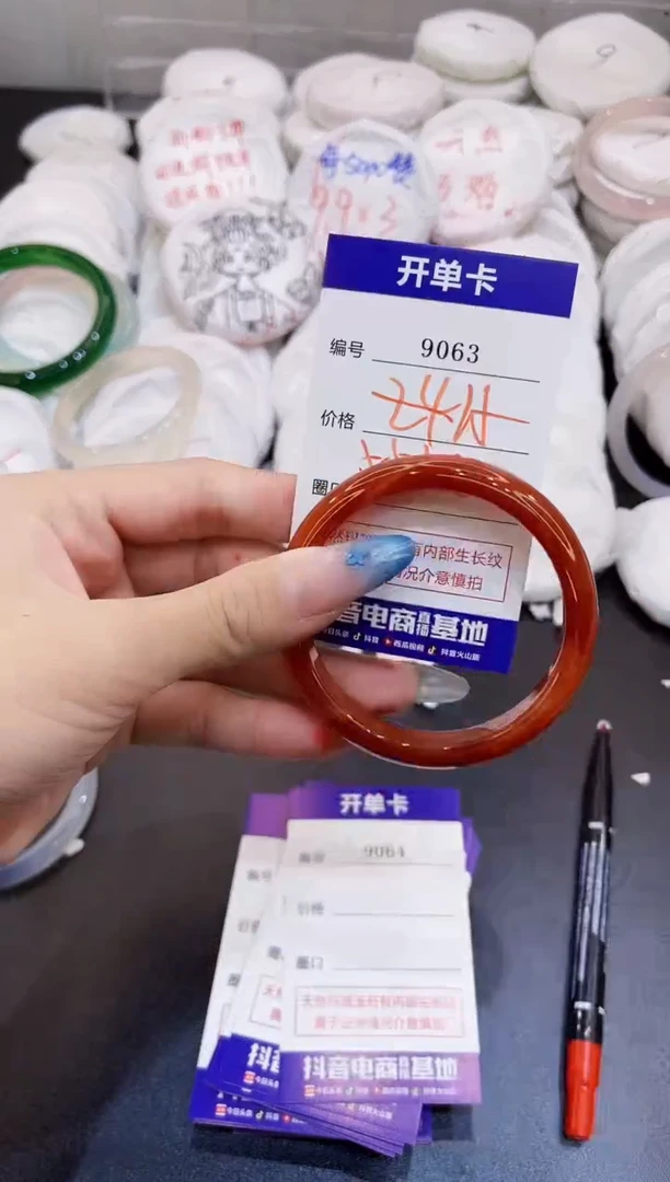 玛瑙/玉髓手镯未镶嵌9063