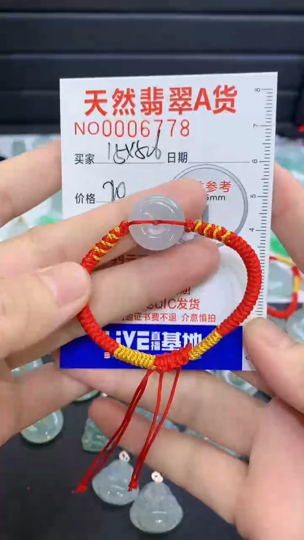 颈饰未镶嵌翡翠翡翠吊坠