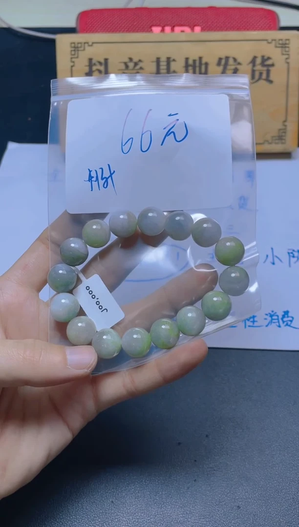 未镶嵌手链翡翠珠串