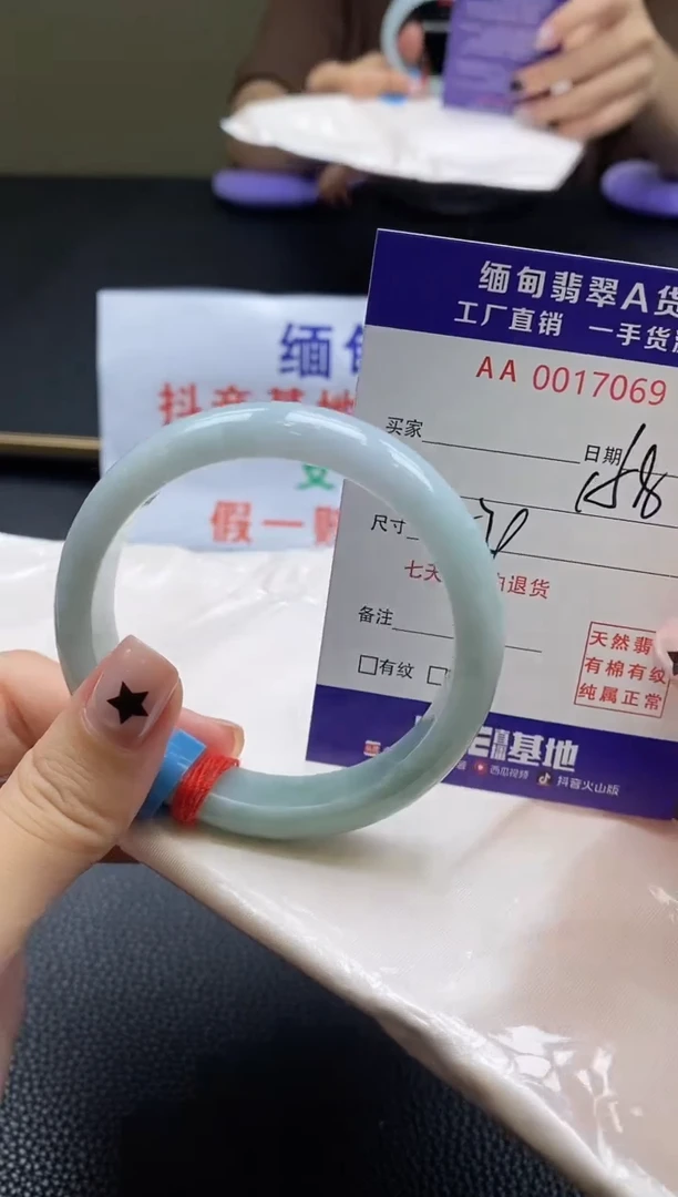 翡翠手镯未镶嵌AAAAAA53 54圈