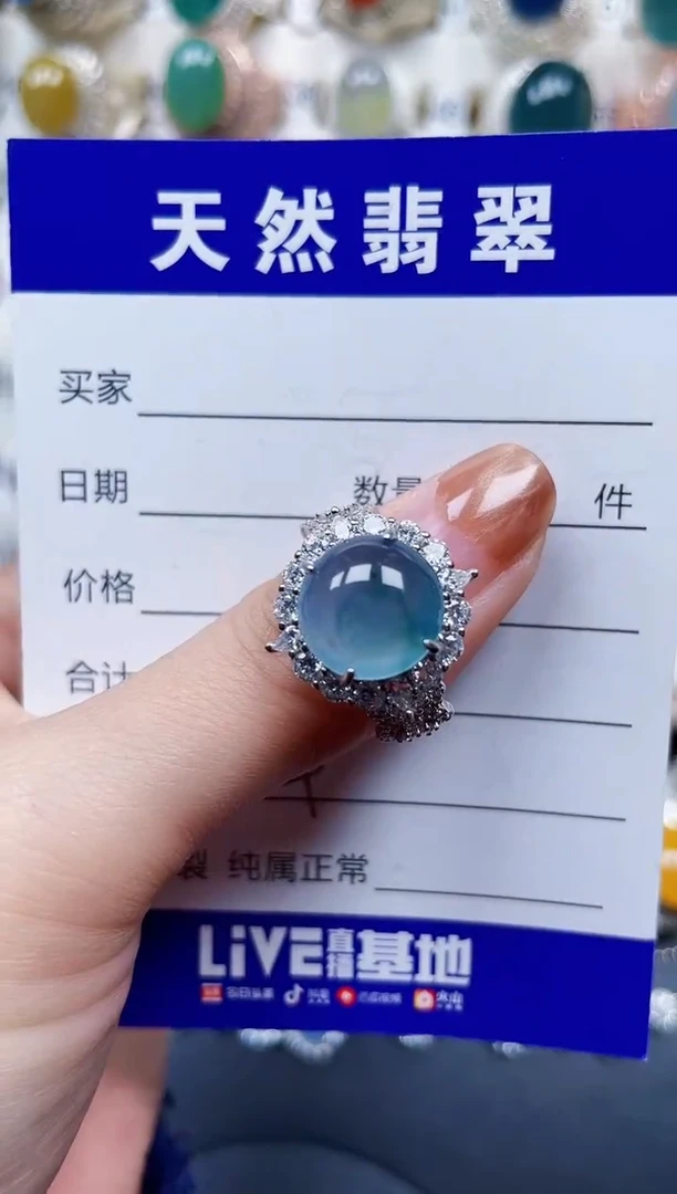 银S925镶嵌戒指翡翠504