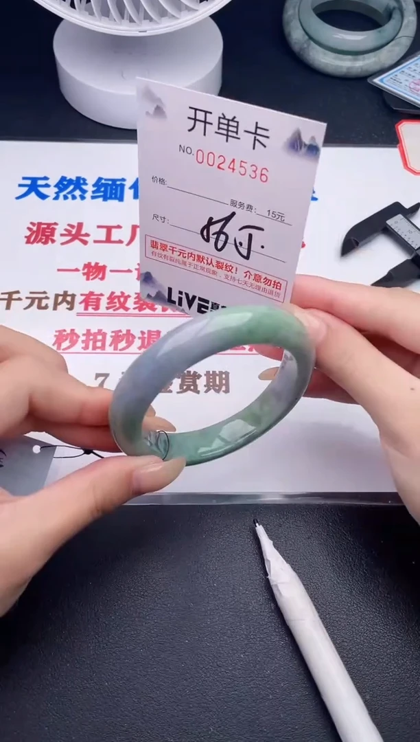 未镶嵌手镯翡翠36