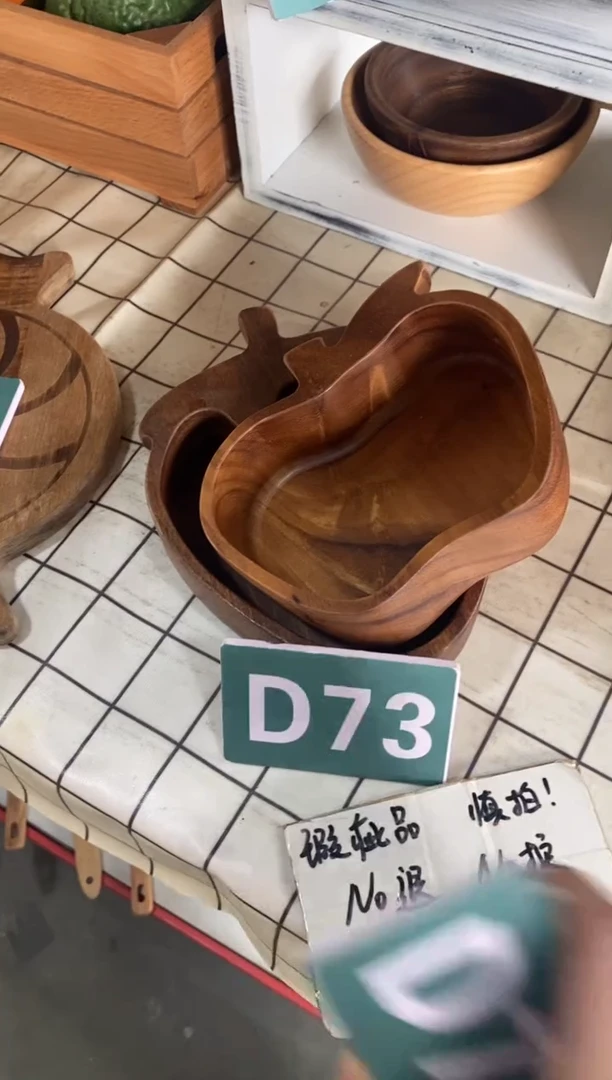 木闪购2025/7/22 D73 瑕疵品