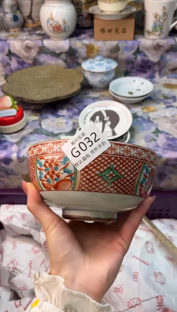 瓷片二*斧瓷片瓷片          G 032