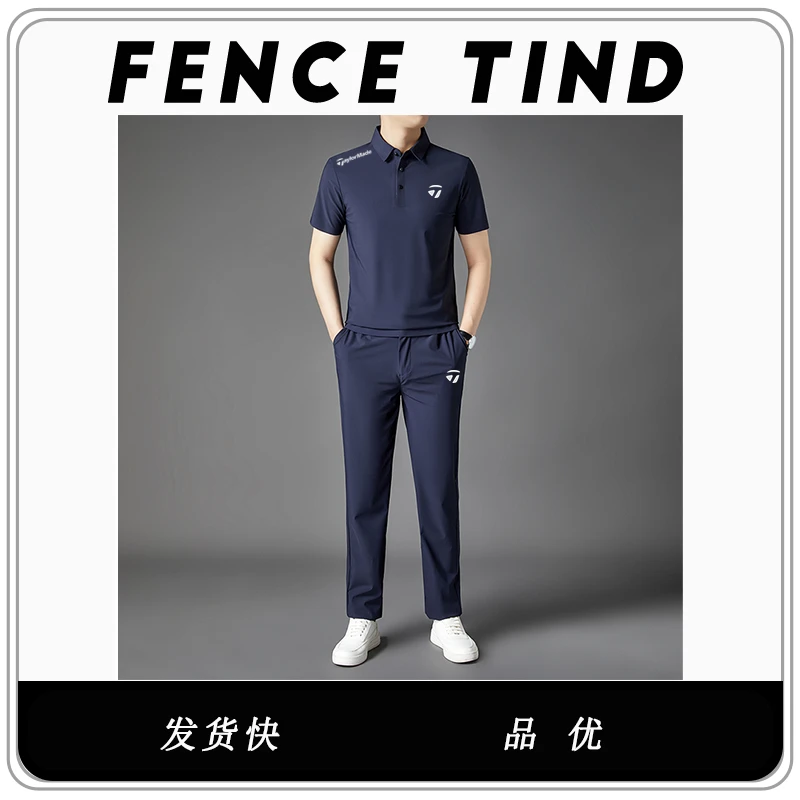 爆款男士休闲冰丝无缝套装休闲舒适时尚百搭夏季透气速干服