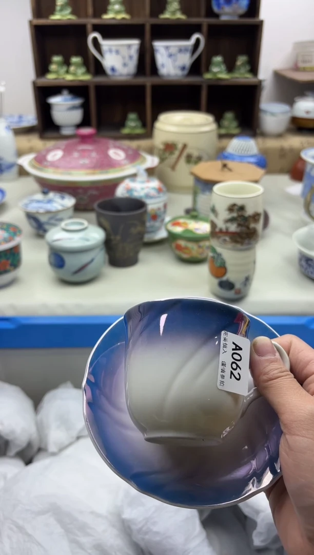 【闪购商品】碟062A..............