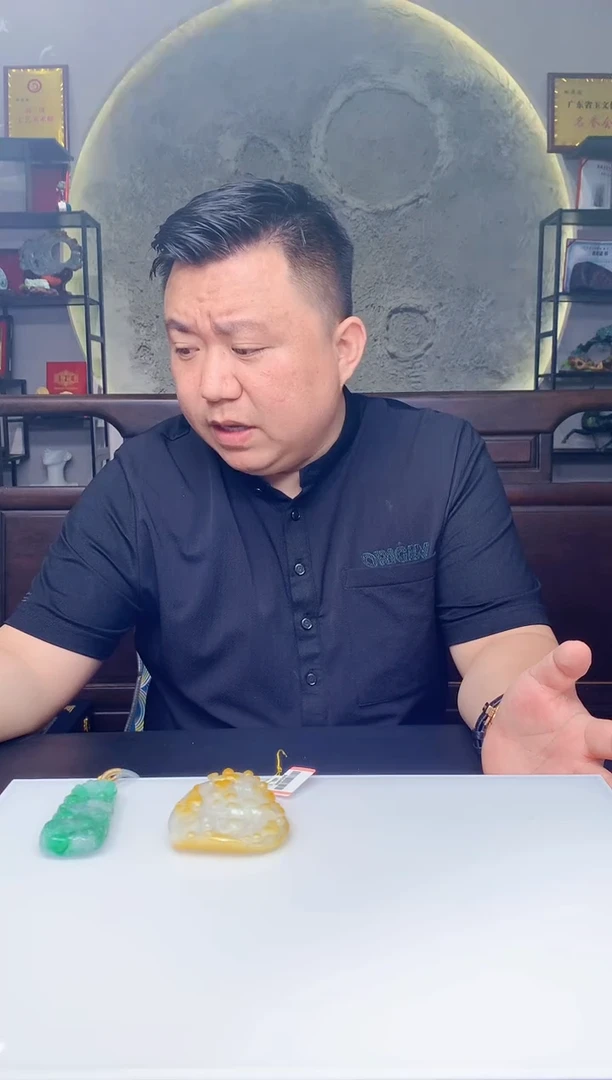 定制翡翠未镶嵌星*1097hm-毛货挂件