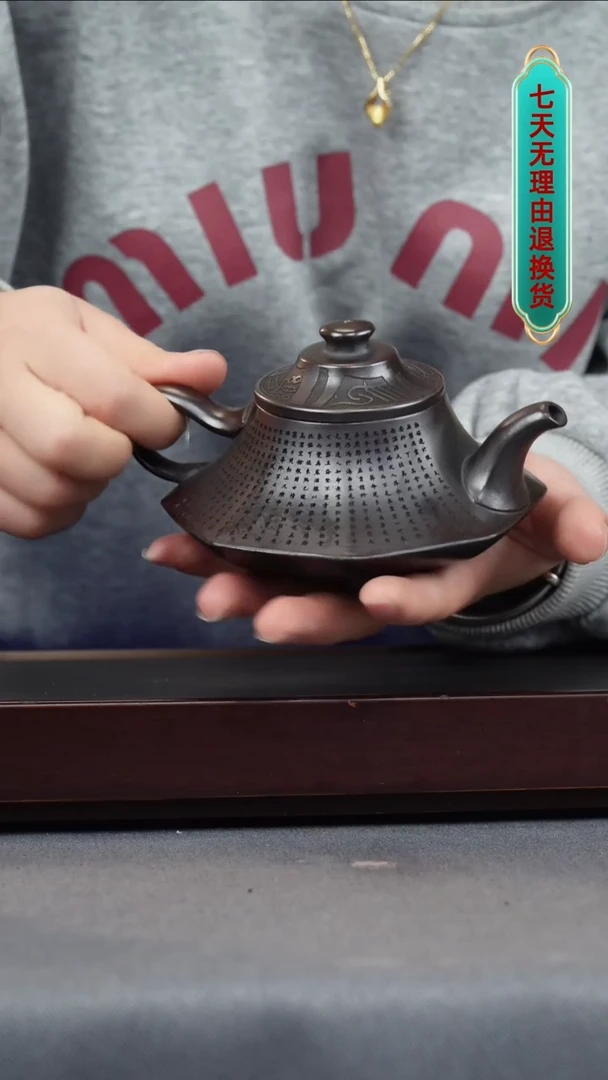 【闪购商品】紫砂茶壶铁血红砂 八方云炉
