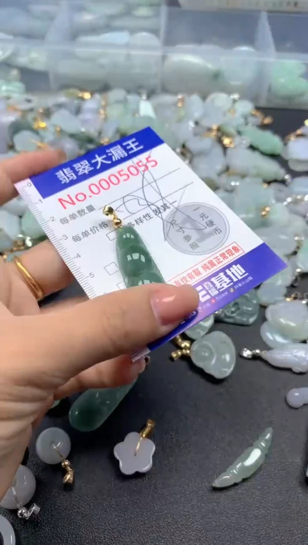 颈饰未镶嵌翡翠5055