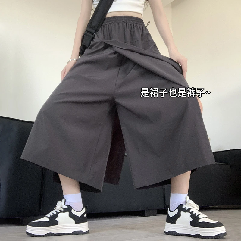 山本裙裤女夏季2025新款高腰显瘦a字半身裙休闲小个子垂感阔腿裤