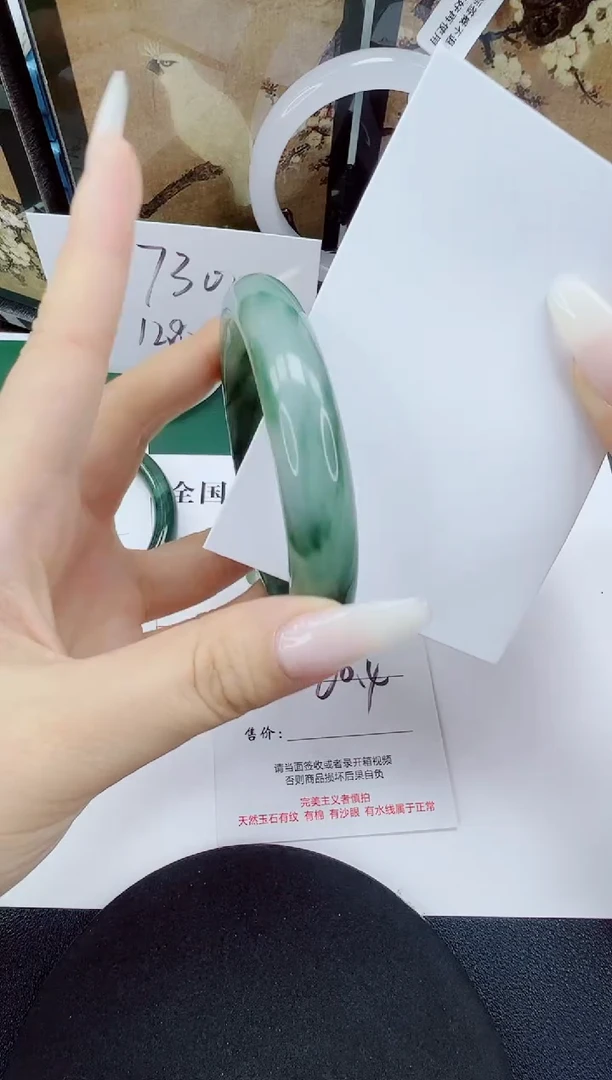 未镶嵌手镯石英质玉121-60/61