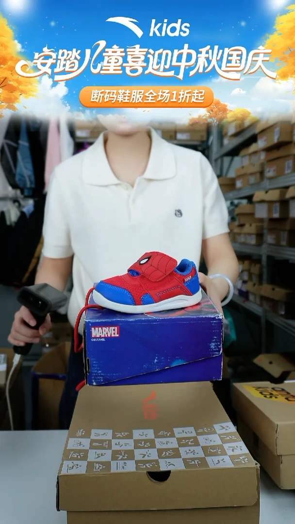 人造革闪购安踏儿童断码孤品鞋：22