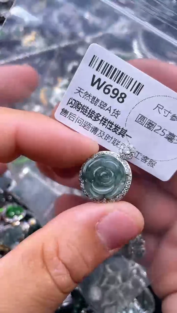 【闪购商品】翡翠颈饰未镶嵌W698吊坠