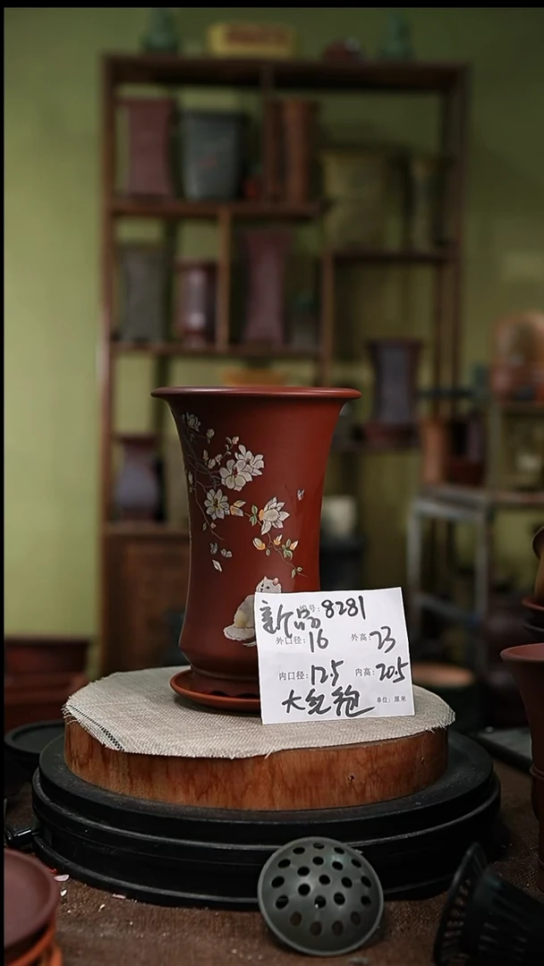 紫砂花盆花卉园艺8281+z