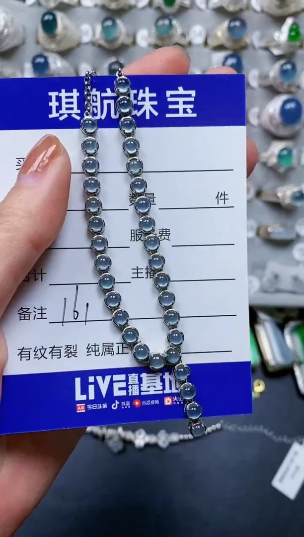 【闪购商品】翡翠颈饰银S925镶嵌0161