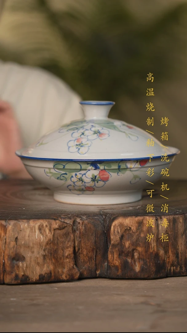 瓷片景德镇高温釉下彩可微波烤箱洗碗机