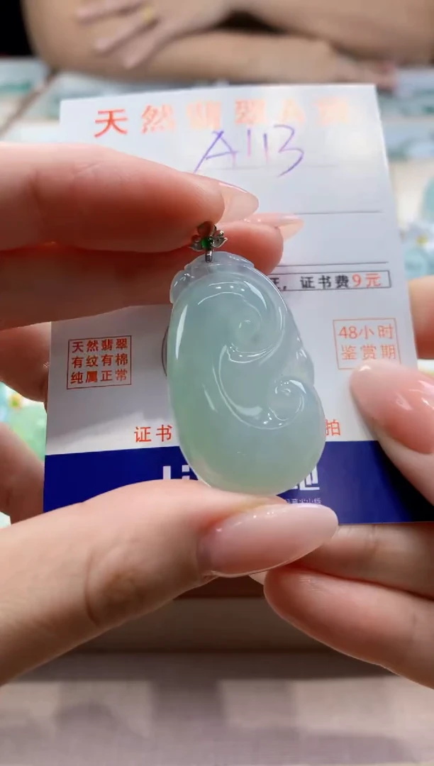 颈饰18K金镶嵌翡翠天然缅甸a货翡翠
