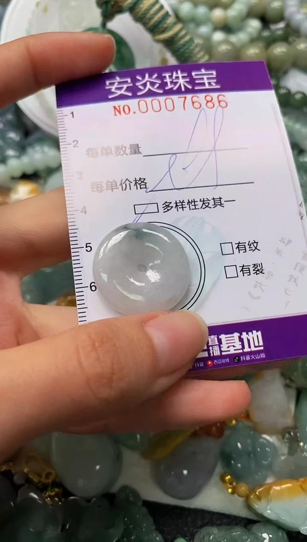 颈饰未镶嵌翡翠闪购0007686多样性发其一