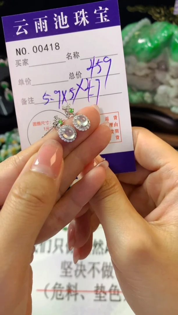 翡翠银S925镶嵌耳饰翡翠