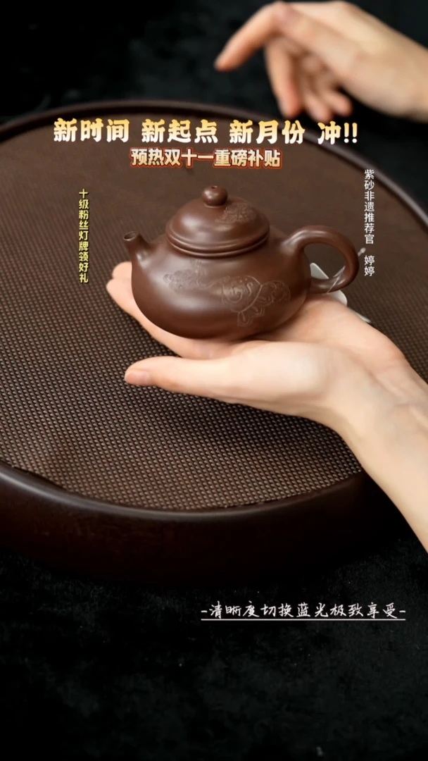 茶壶紫砂MT18288刻绘容天百目紫泥180cc