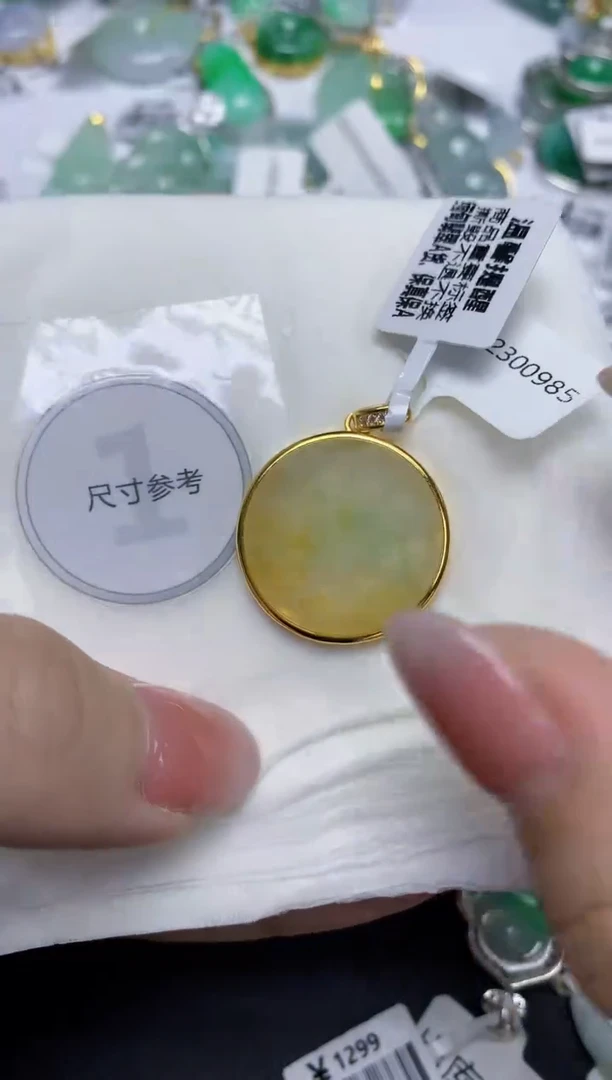颈饰未镶嵌翡翠天然缅甸翡翠A货多样性发一件