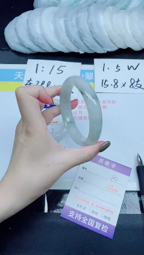 石英质玉手镯未镶嵌90-64.7