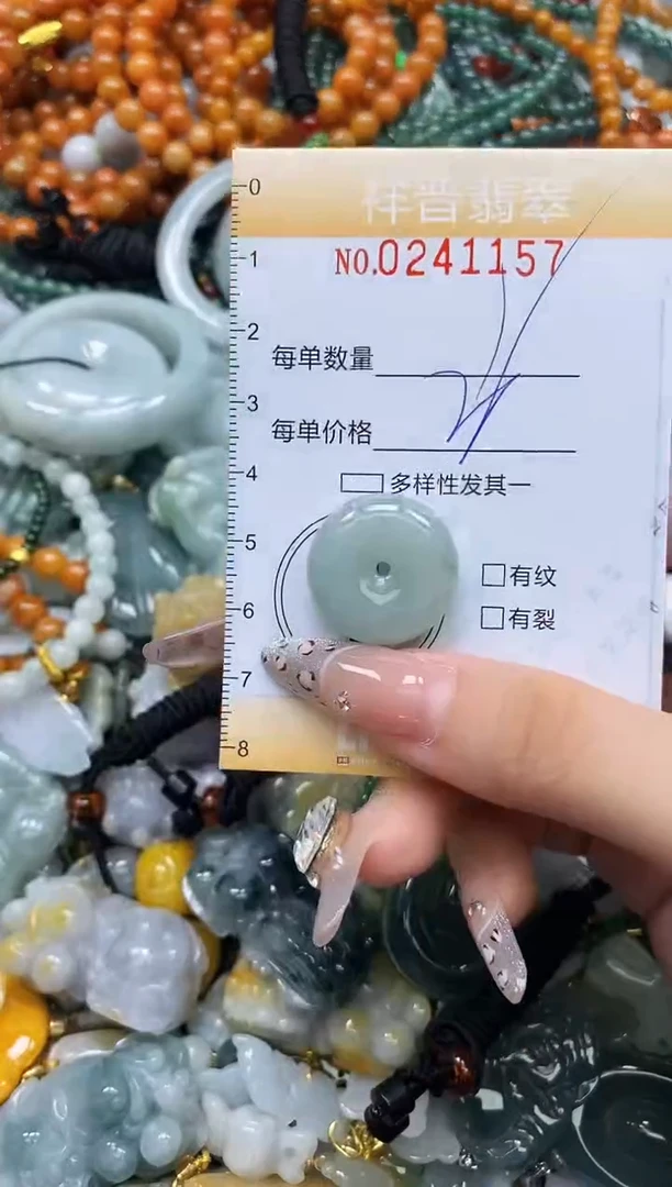 颈饰未镶嵌翡翠闪购0241157