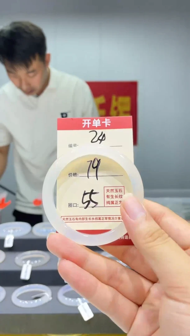 玛瑙/玉髓手镯未镶嵌24