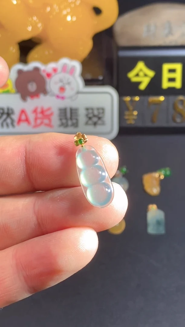 颈饰18K金镶嵌翡翠