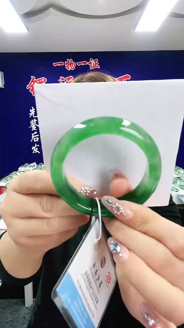未镶嵌手镯石英质玉（非洲翠）1