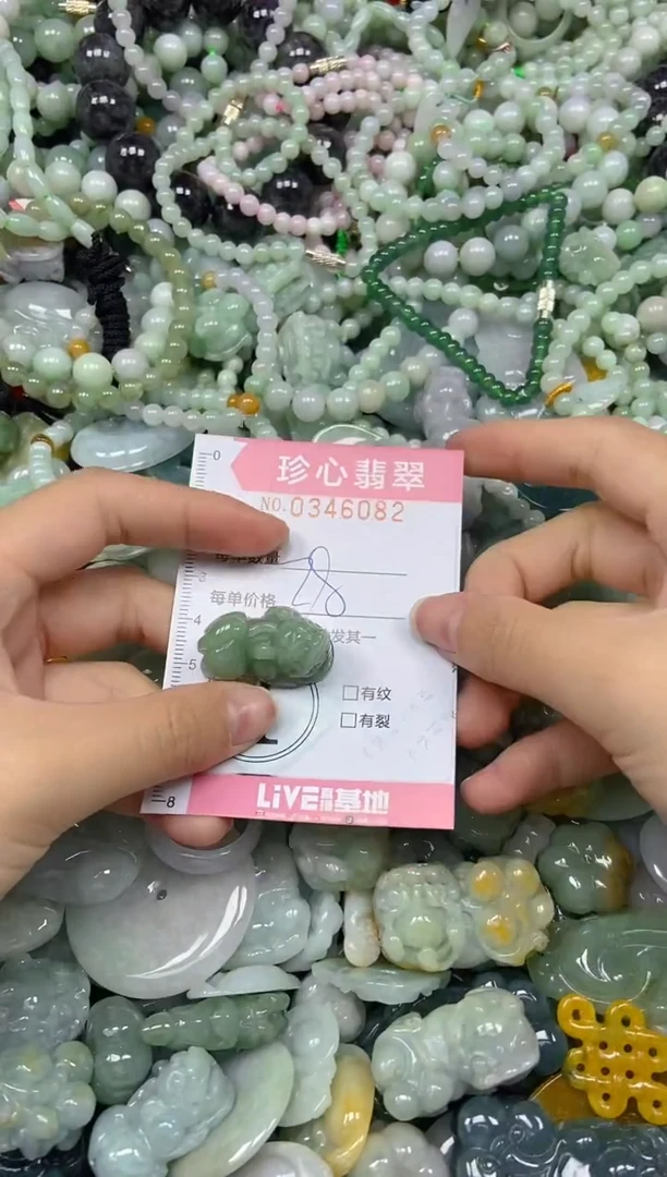 颈饰未镶嵌翡翠闪购0346082