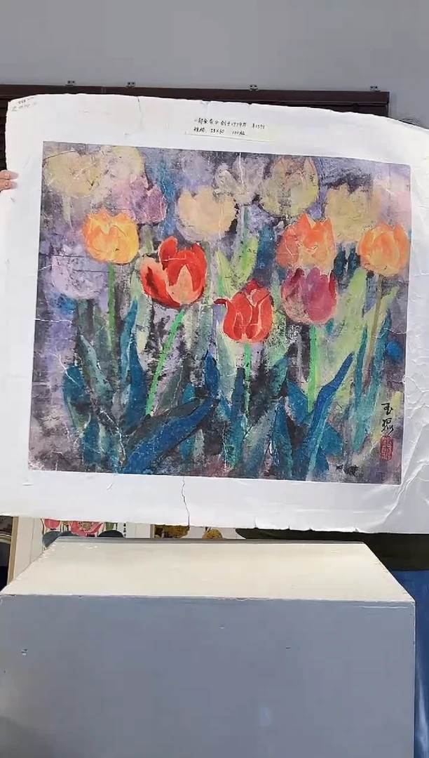版画耿玉琨亲签限量版画作品S版