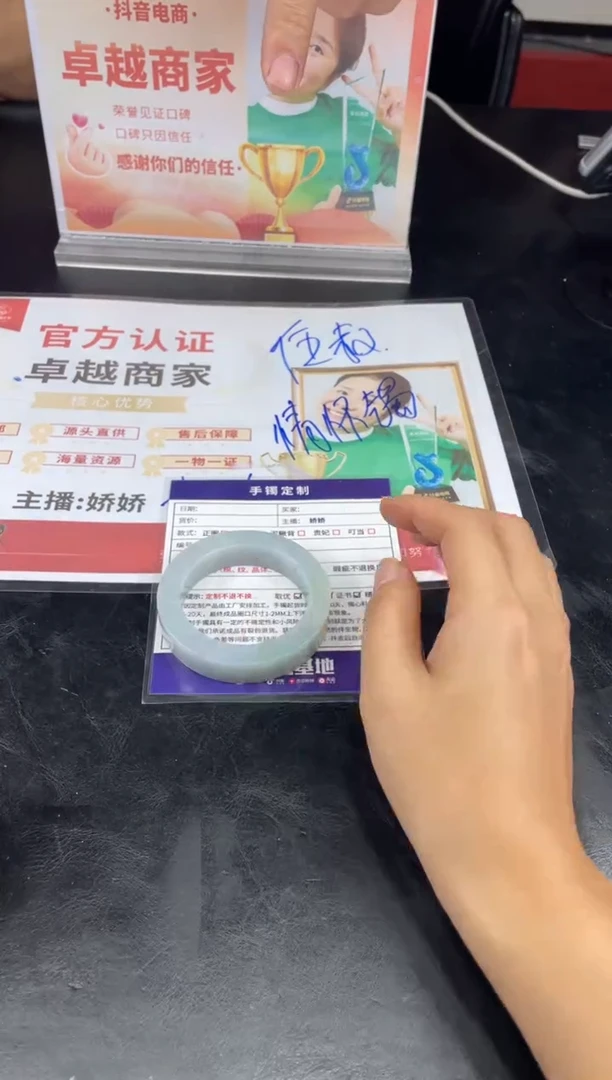 【闪购商品】定制翡翠手镯未镶嵌手镯ZML/DZS