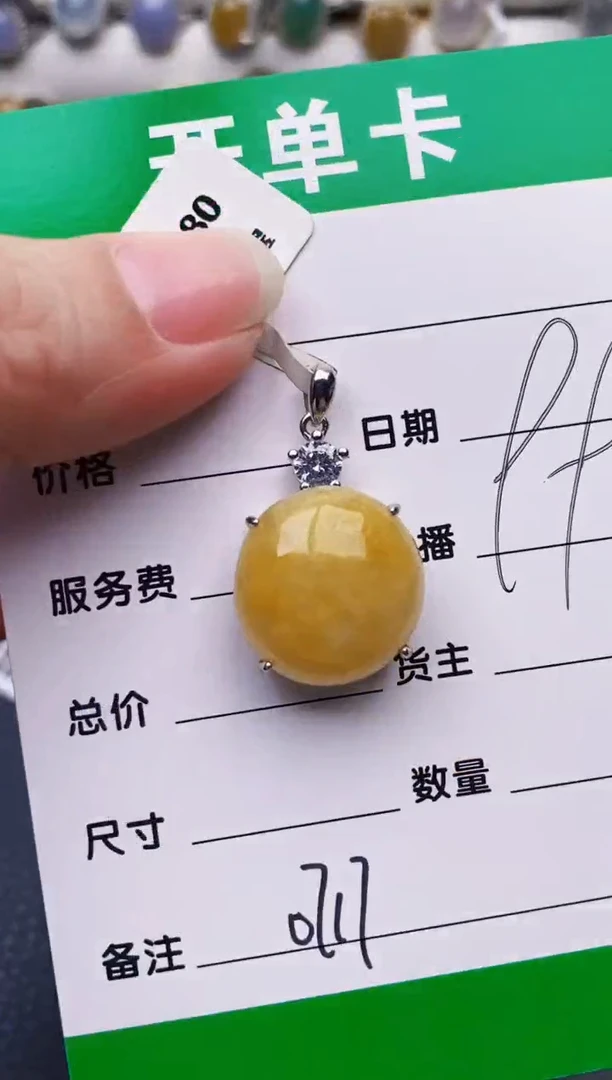 银S925镶嵌戒指翡翠0717