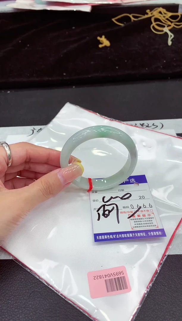 未镶嵌手镯翡翠1111111111111