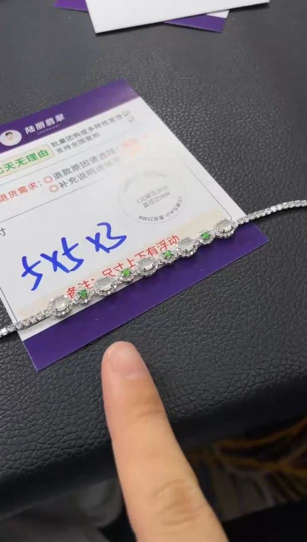 银S925镶嵌手链翡翠蛋面玻璃手链多样性发其一CP24