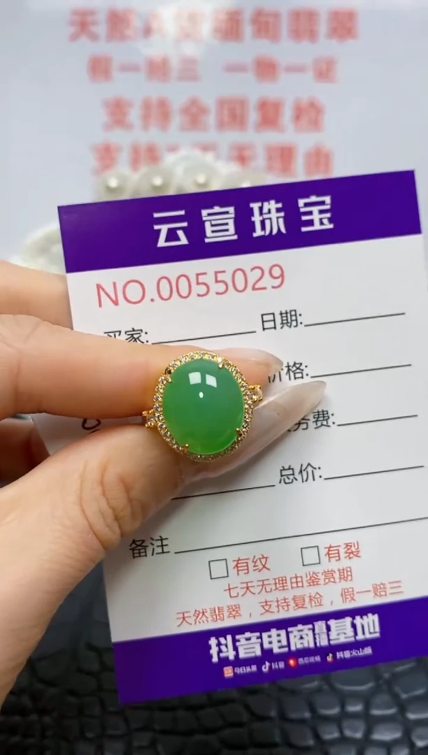 银S925镶嵌戒指翡翠/5029