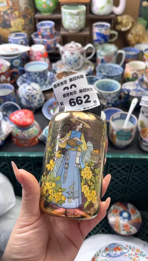 瓷片卿*662号六六工艺品瓷器