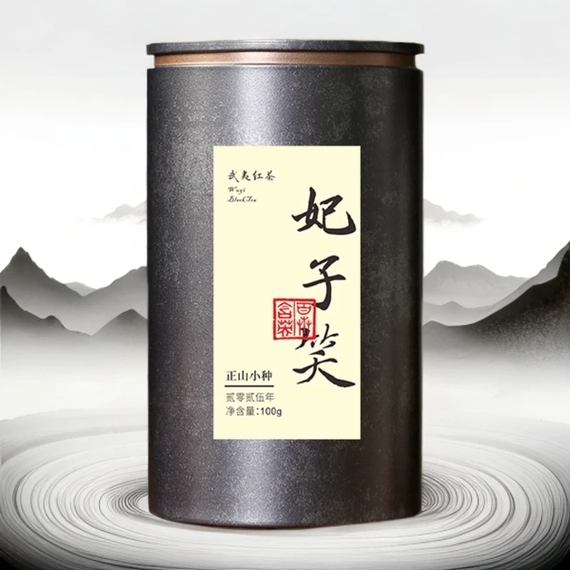 百卉含英妃子笑正山小种武夷红茶武夷山桐木关产区高档送人自饮