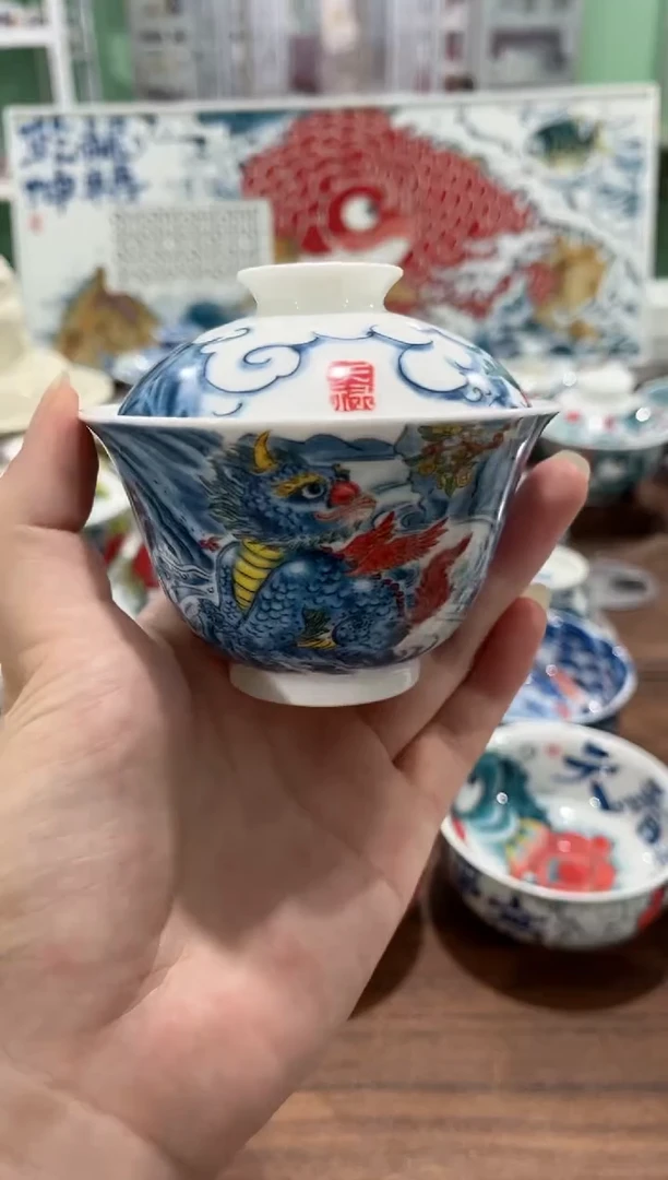 拙明院（清仓价格）盖碗