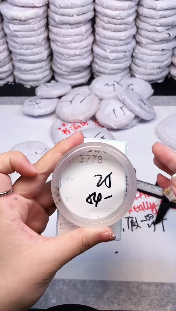 手镯玛瑙/玉髓未镶嵌3778