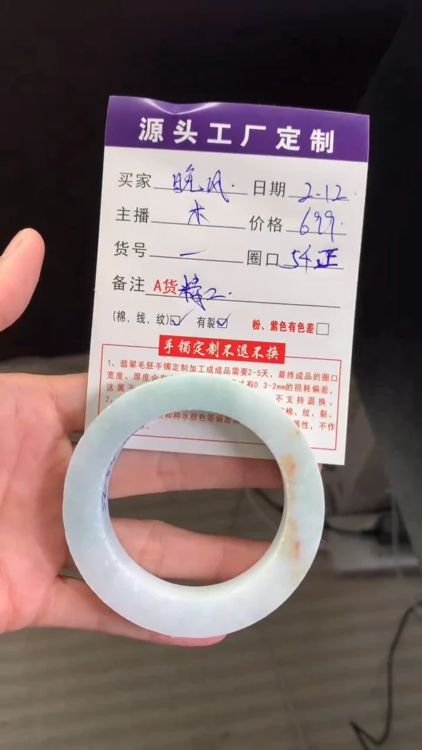 【闪购商品】定制翡翠定制翡翠未镶嵌定制翡翠