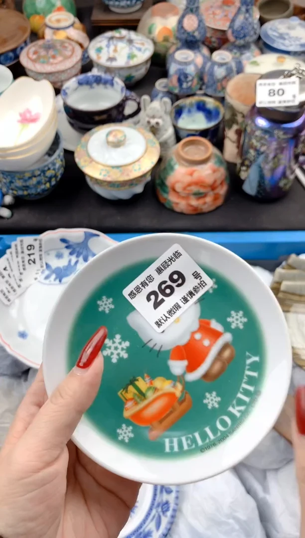 【闪购商品】瓷片269号九姑娘工艺品瓷器